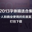 word2010字处理软件属于